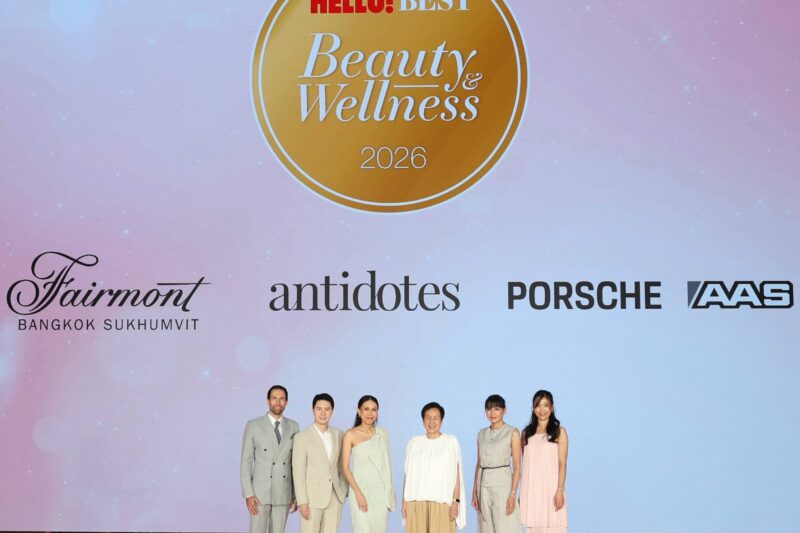 ตอกย้ำความยิ่งใหญ่ปีที่ 9 นิตยสาร HELLO! ประเทศไทย เตรียมจัดงาน HELLO! Best Beauty & Wellness Awards 2026 ในคอนเซปต์ “The New Era of Beauty” พาคุณก้าวสู่ยุคใหม่แห่งความงามและการมีคุณภาพชีวิตที่สมบูรณ์แบบ